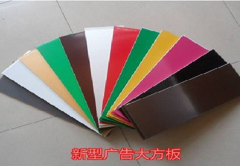 台前大方板和铝塑板的区别在哪里？