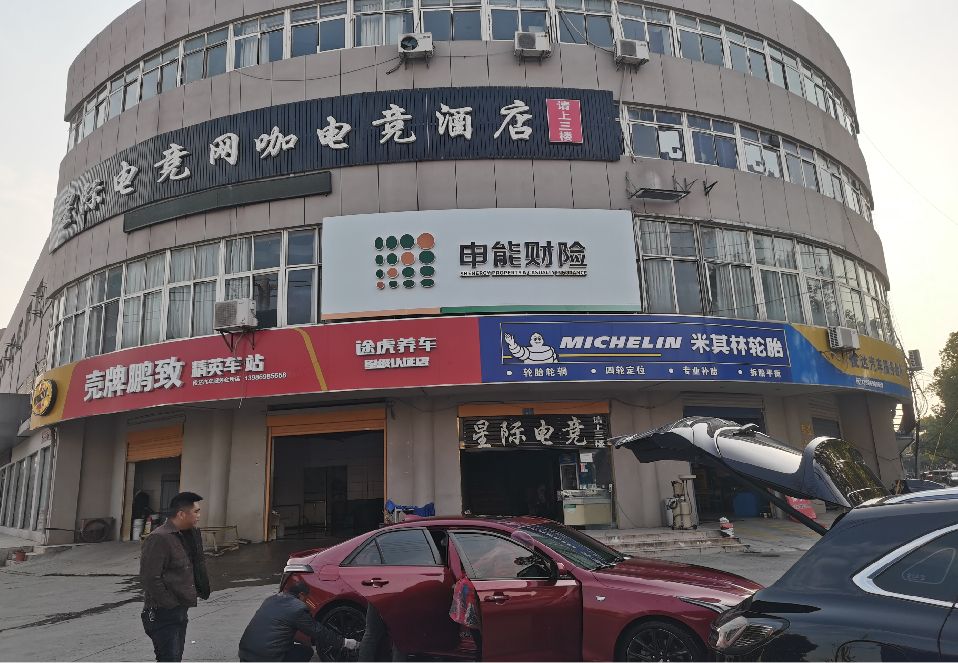 台前铝塑板门头