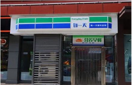 台前便利店招牌如何设计？