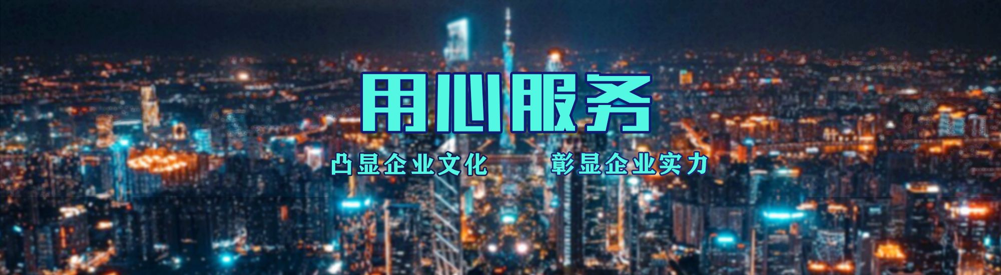台前店面门头招牌.