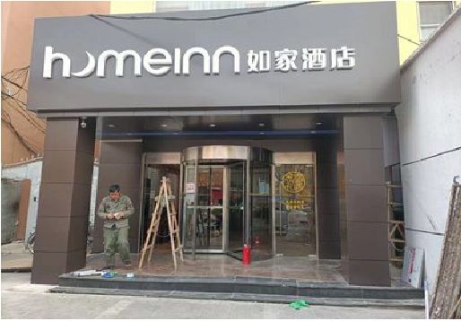 台前铝塑板门头施工工艺。