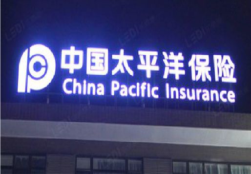 台前发光字招牌不亮的一些原因。