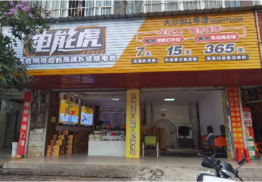 台前彩钢扣板门头