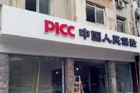 台前铝塑板门头