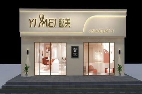 台前美容院招牌如何设计才能脱颖而出？