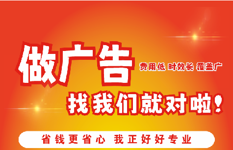 台前广告招牌能对店铺产生什么影响？