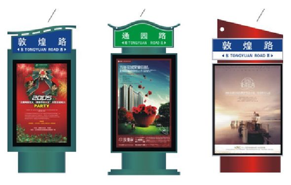 台前户外广告灯箱设计的特点。