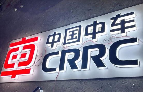 台前招牌发光字的制作