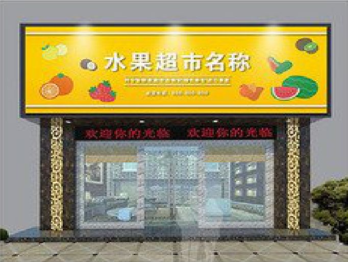 台前门头牌匾制作厂家应该注意什么？