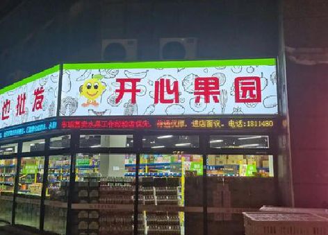 台前门头广告灯箱制作小常识。