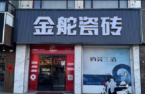 台前门头招牌设计制作细节。