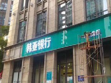 台前广告招牌制作工艺有多少？