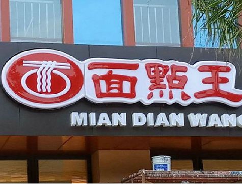 台前户外招牌怎么选材质能防雨防晒不褪色？